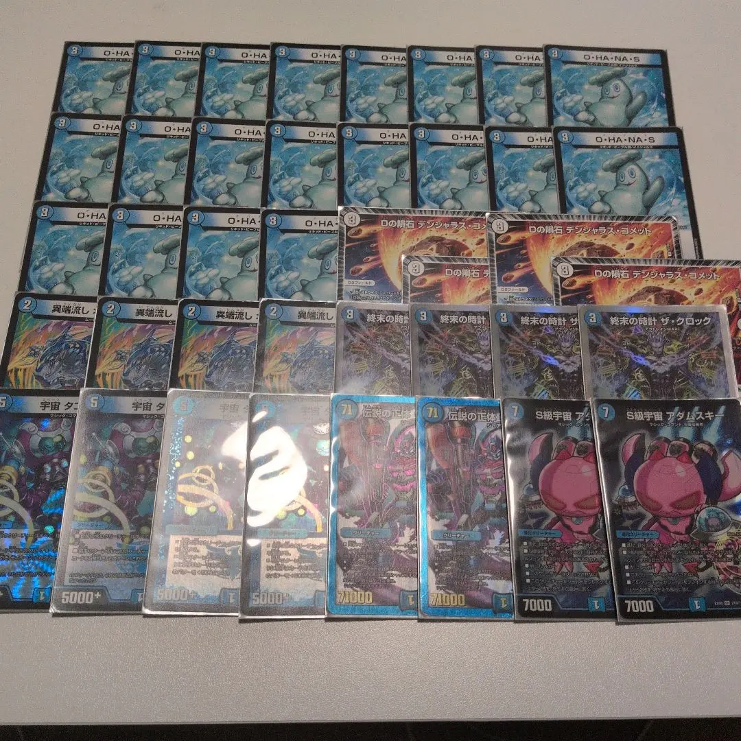 2026年最新】青単アダムスキーの人気アイテム - メルカリ