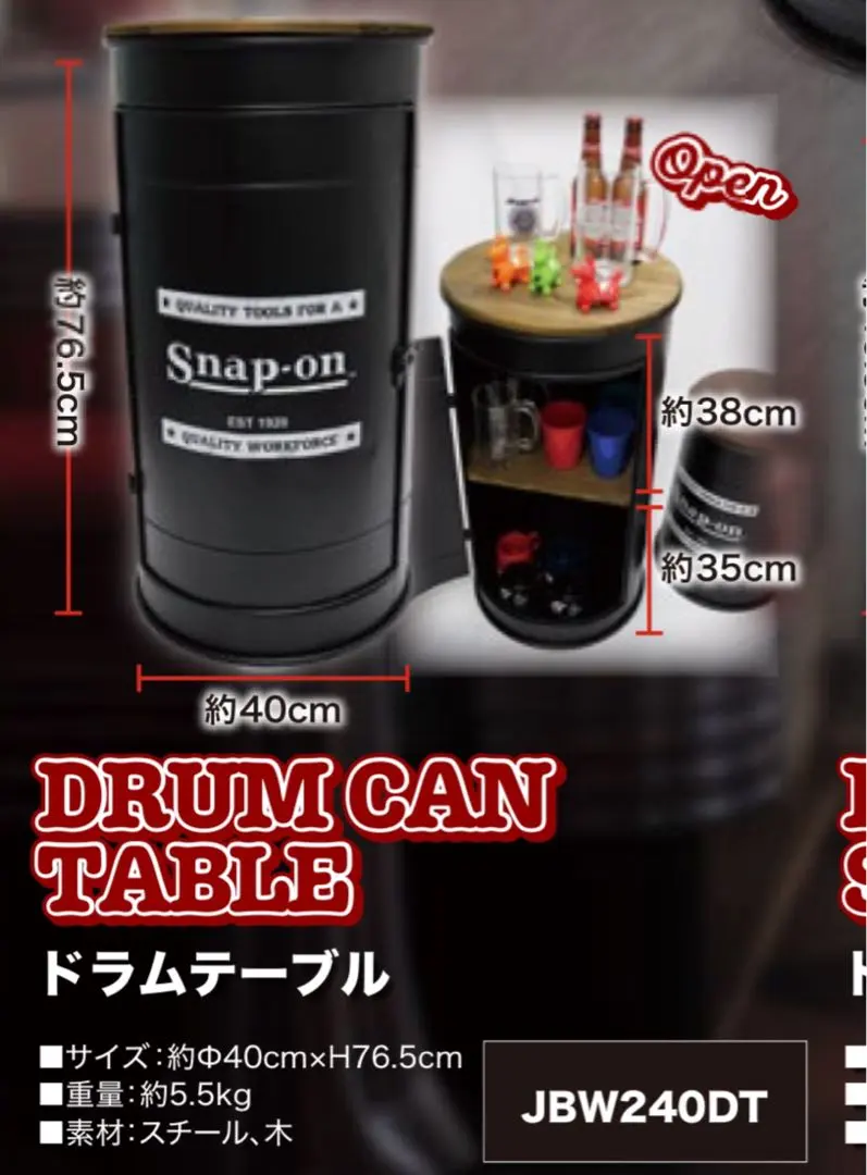 2026年最新】スナップオン テーブルの人気アイテム - メルカリ