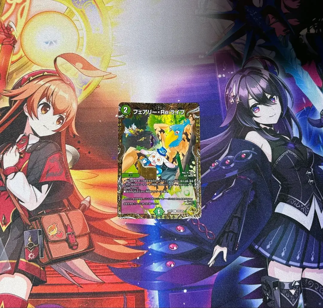 2026年最新】フェアリーreライフ 金トレジャーの人気アイテム - メルカリ