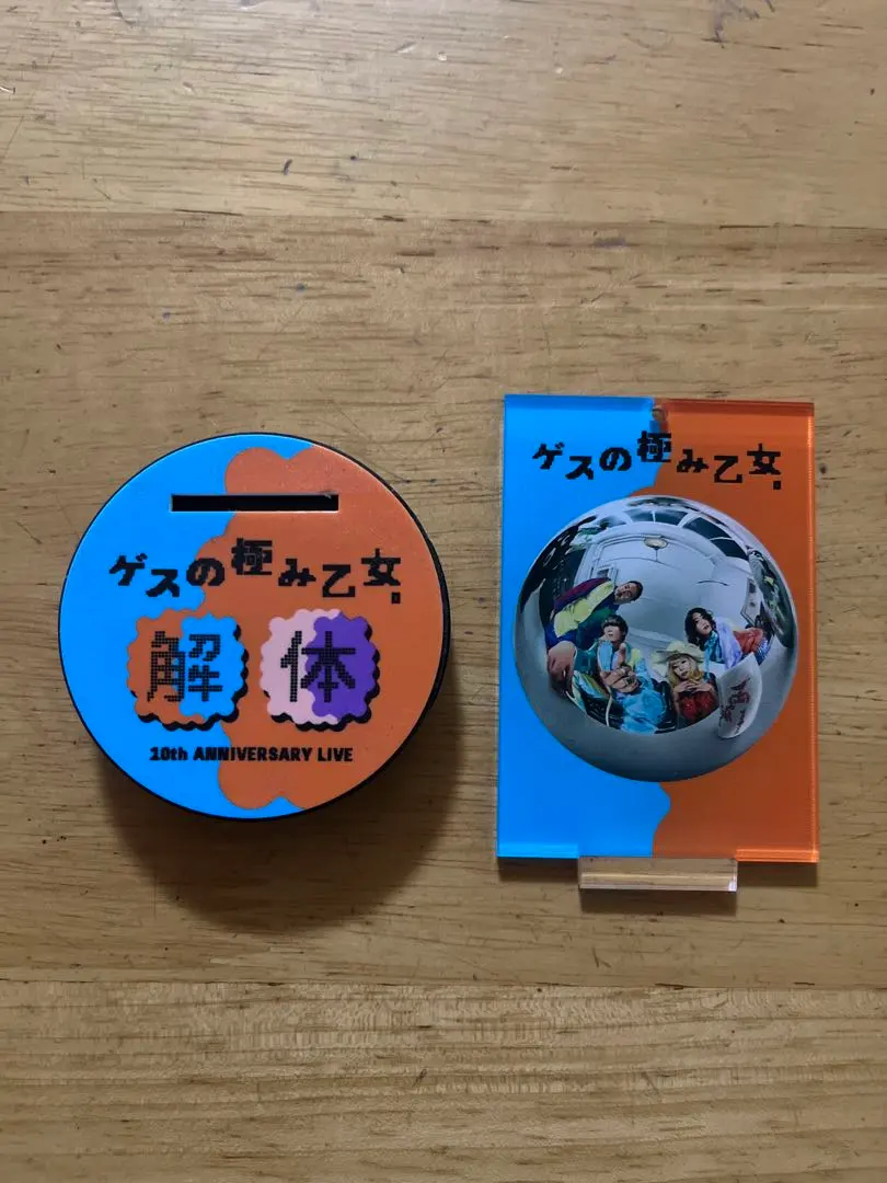 2026年最新】ゲスの極み乙女 ステッカーの人気アイテム - メルカリ