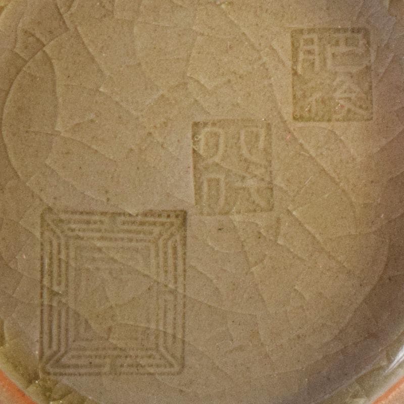 京焼 初代宮永東山作 青磁 花文 花瓶 共箱 C R8581 - メルカリ