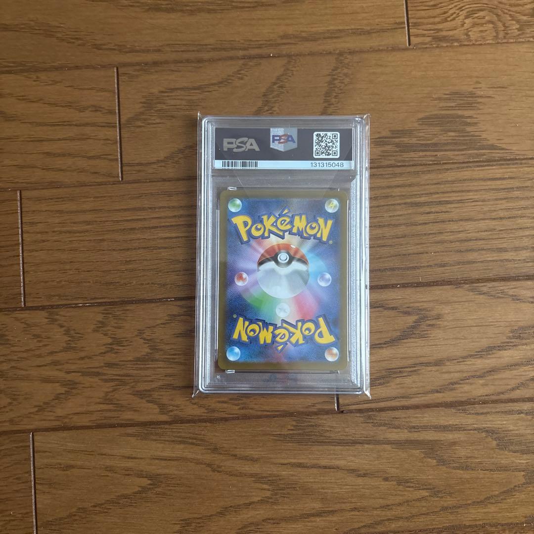 ジャローダv csr psa10 - メルカリ