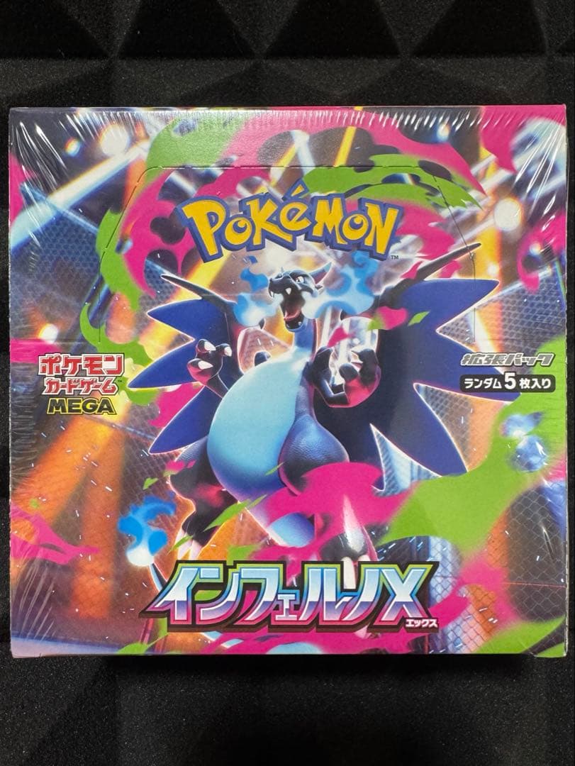 ポケモンカードゲーム インフェルノX 1ボックス シュリンク付き Pokemon（ポケモン） 新品 在庫あり インフェルノX 1BOX シュリンク