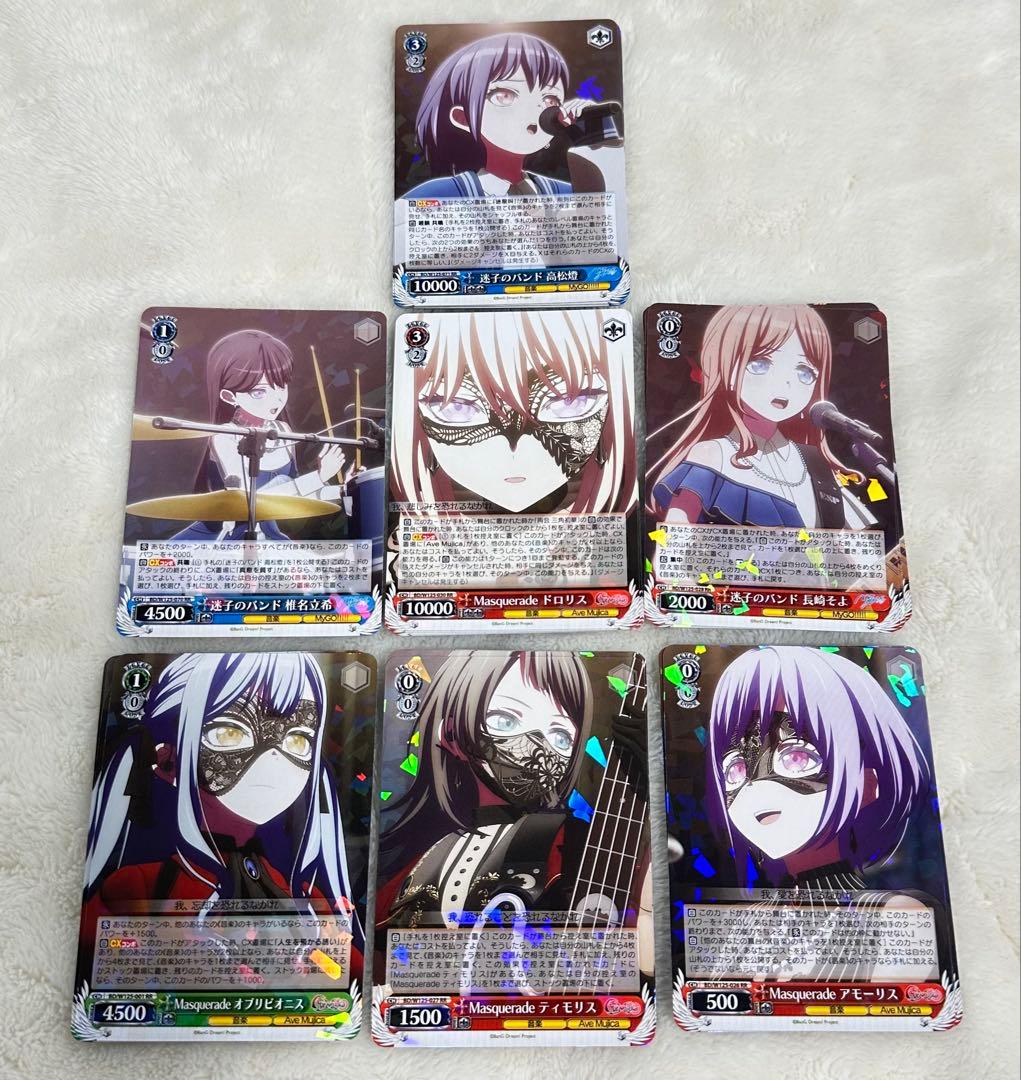 MyGO!!!!! × Ave Mujica R 4コン RR セミコン - メルカリ