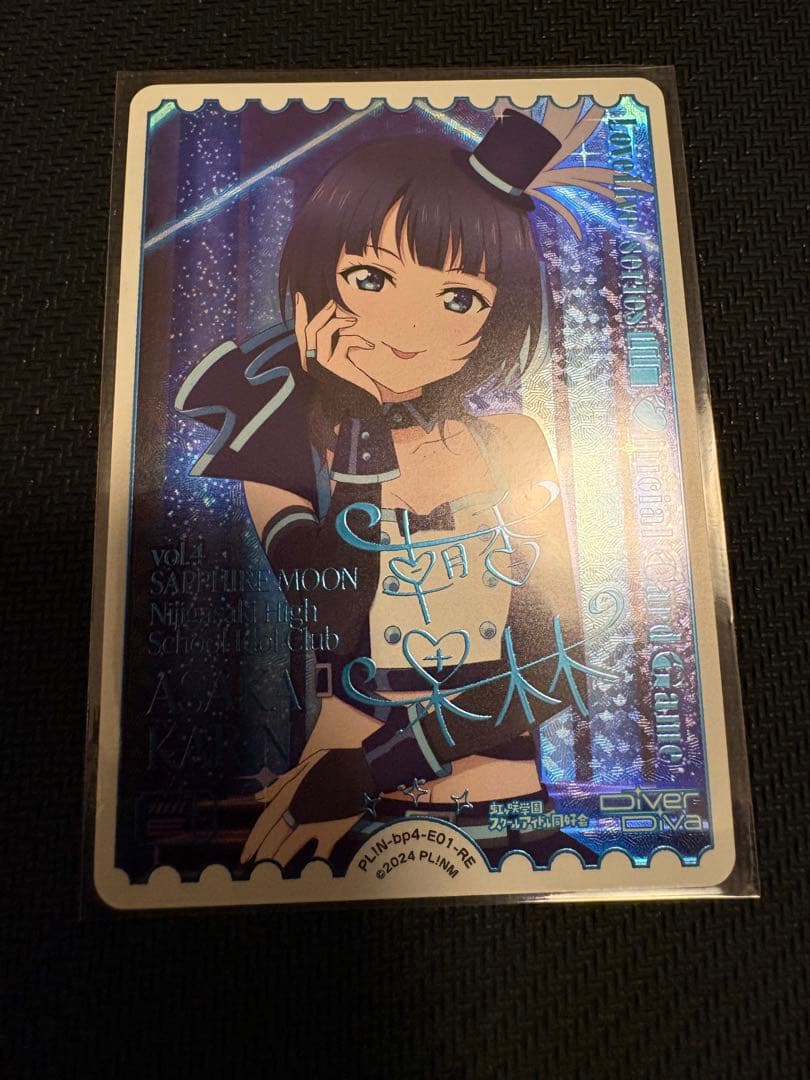 朝香 果林 RE ラブカ ラブライブオフィシャルカードゲーム - メルカリ