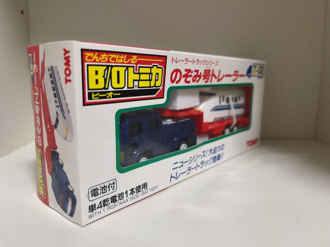 新品未使用】B/Oトミカ のぞみ号トレーラー 日本製 - メルカリ