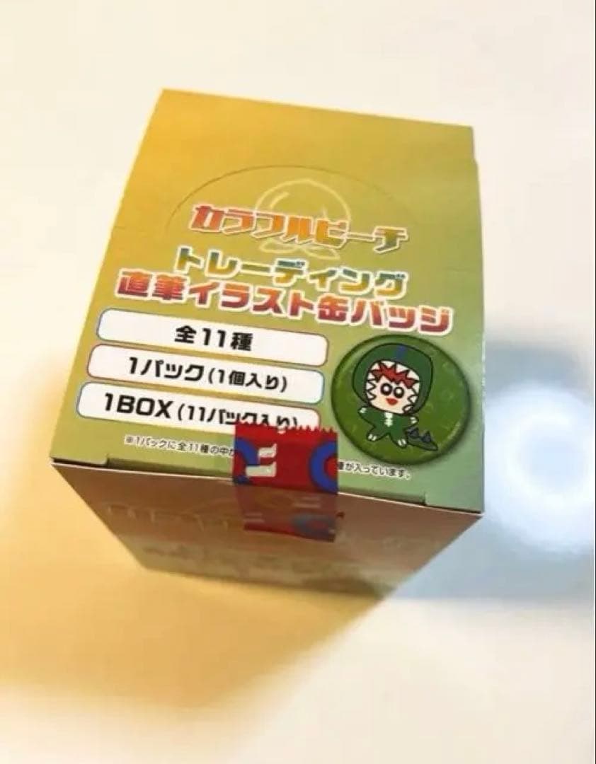 新品 カラフルピーチ 直筆イラスト缶バッジ 全11種 コンプリートセット