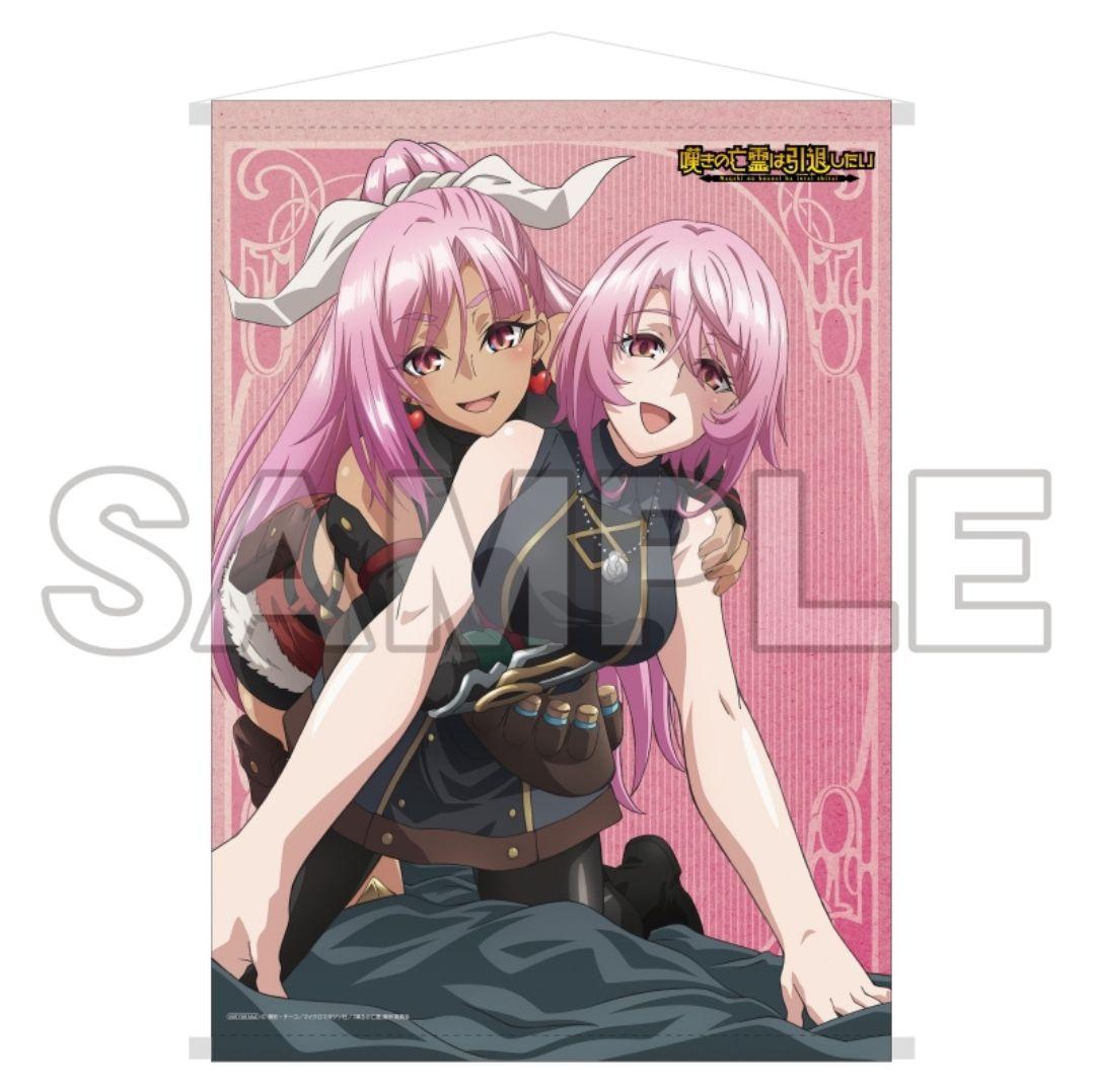 嘆きの亡霊は引退したい シトリー&リィズ B2タペストリー - メルカリ