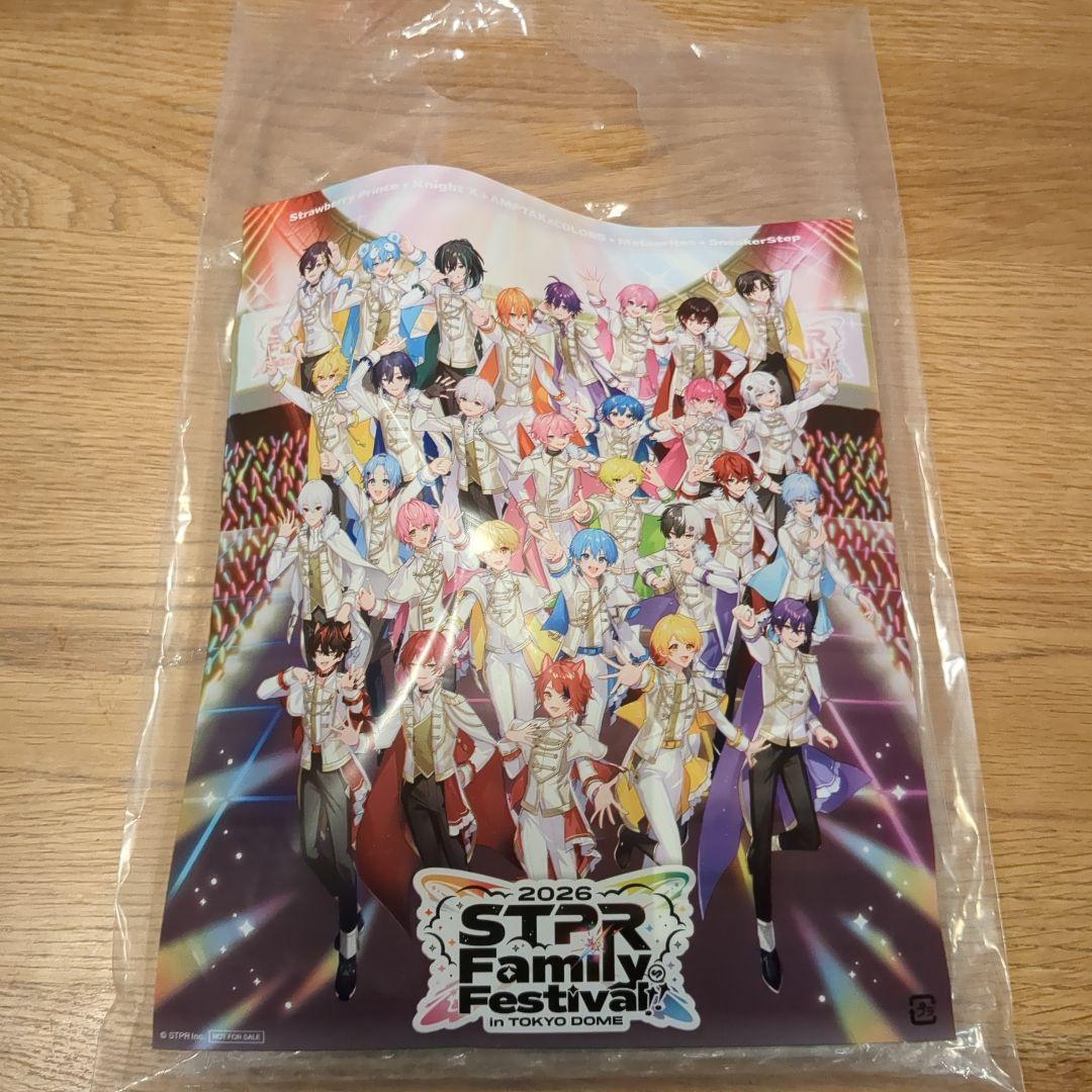 すとふぇす 東京ドーム 2/7 アップグレード特典 - メルカリ