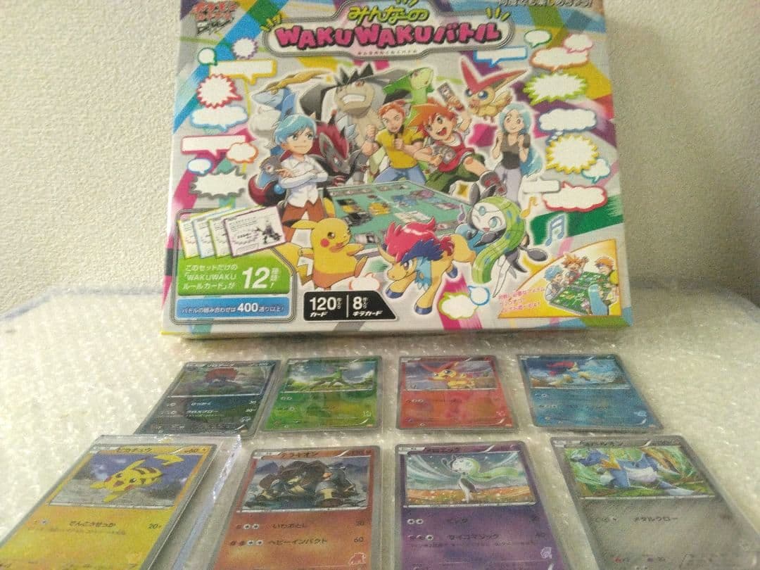 ✔ポケモンカード みんなの WAKU WAKU バトル【開封済み】 みんなのWAKUWAKUバトル(WAK)【未開封BOX】{-}