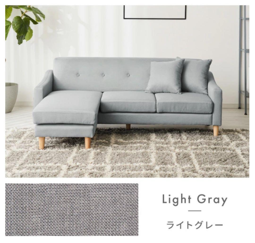 ソファ　ソファー　L字ソファ　ソファセット　ソファーベッド　ライトグレー Amazon｜コーナーソファー l字ソファー カウチソファー 3人掛け ロー