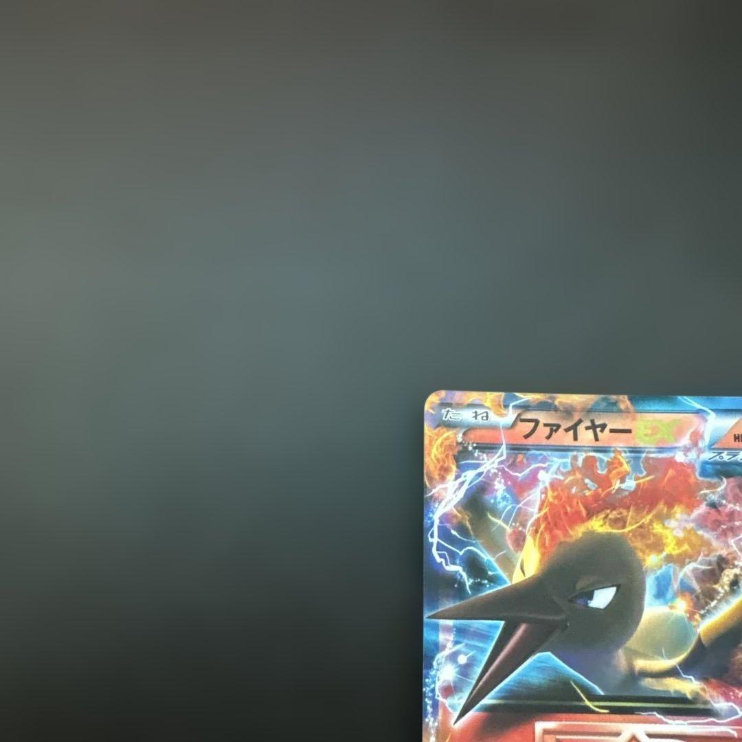 ⭐️神イラスト⭐️ ポケモンカード ファイヤーEX プラズマ団 BKW 超