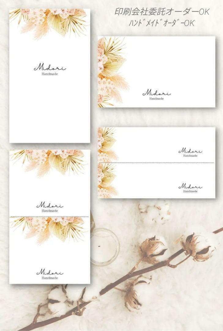 ショップカード アクセサリー台紙 サンキューカード 名刺 No.40 多様なデザイン◇ショップカード / アクセサリー台紙 / 名刺