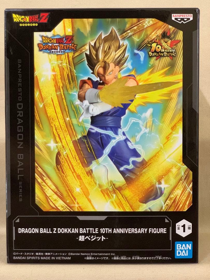 ドラゴンボール Z ドッカンバトル 10周年記念 超ゴジータ 超ベジット