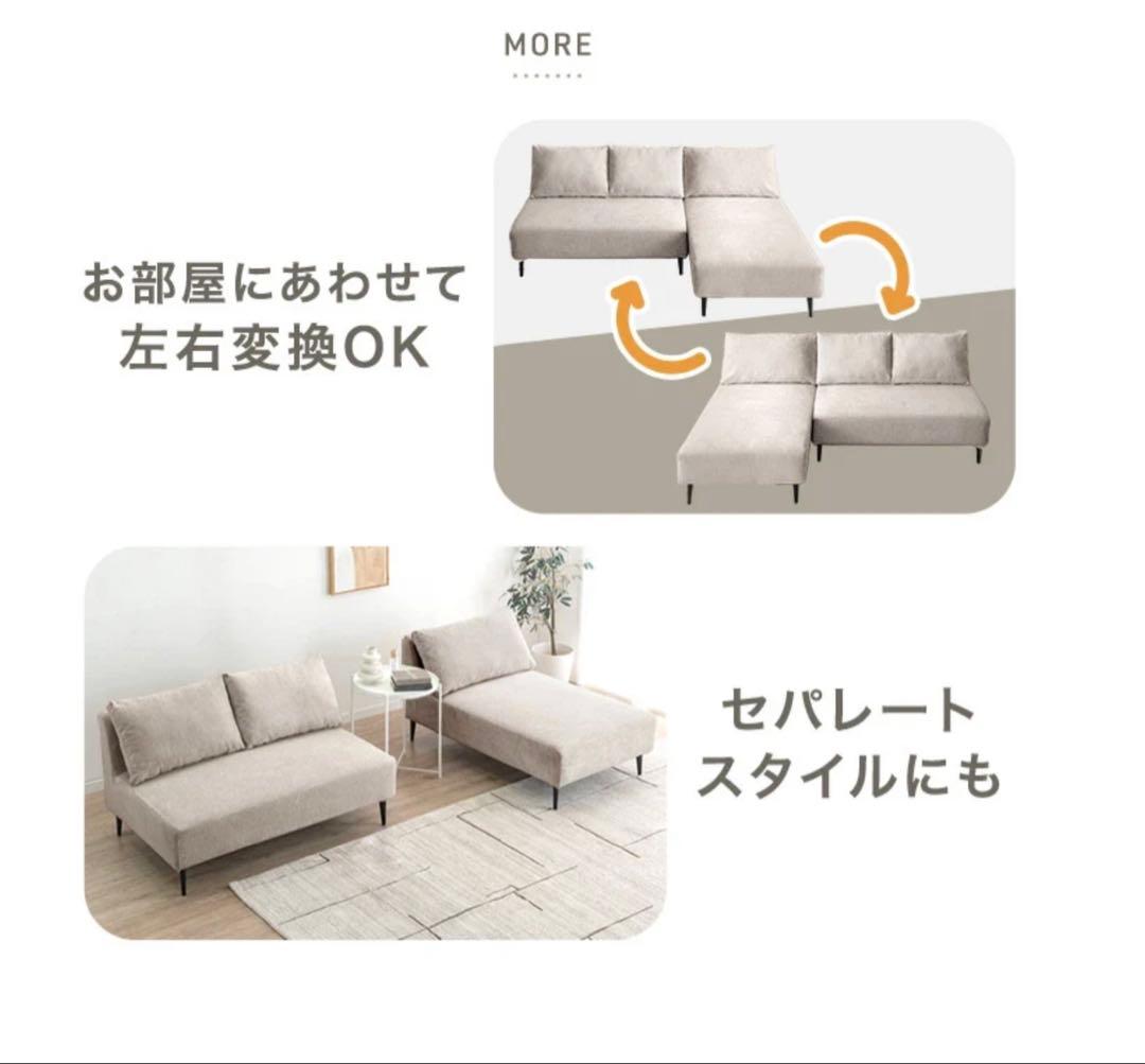 最終値下げ】タンスのゲン グレージュ 3人掛け カウチソファ - メルカリ