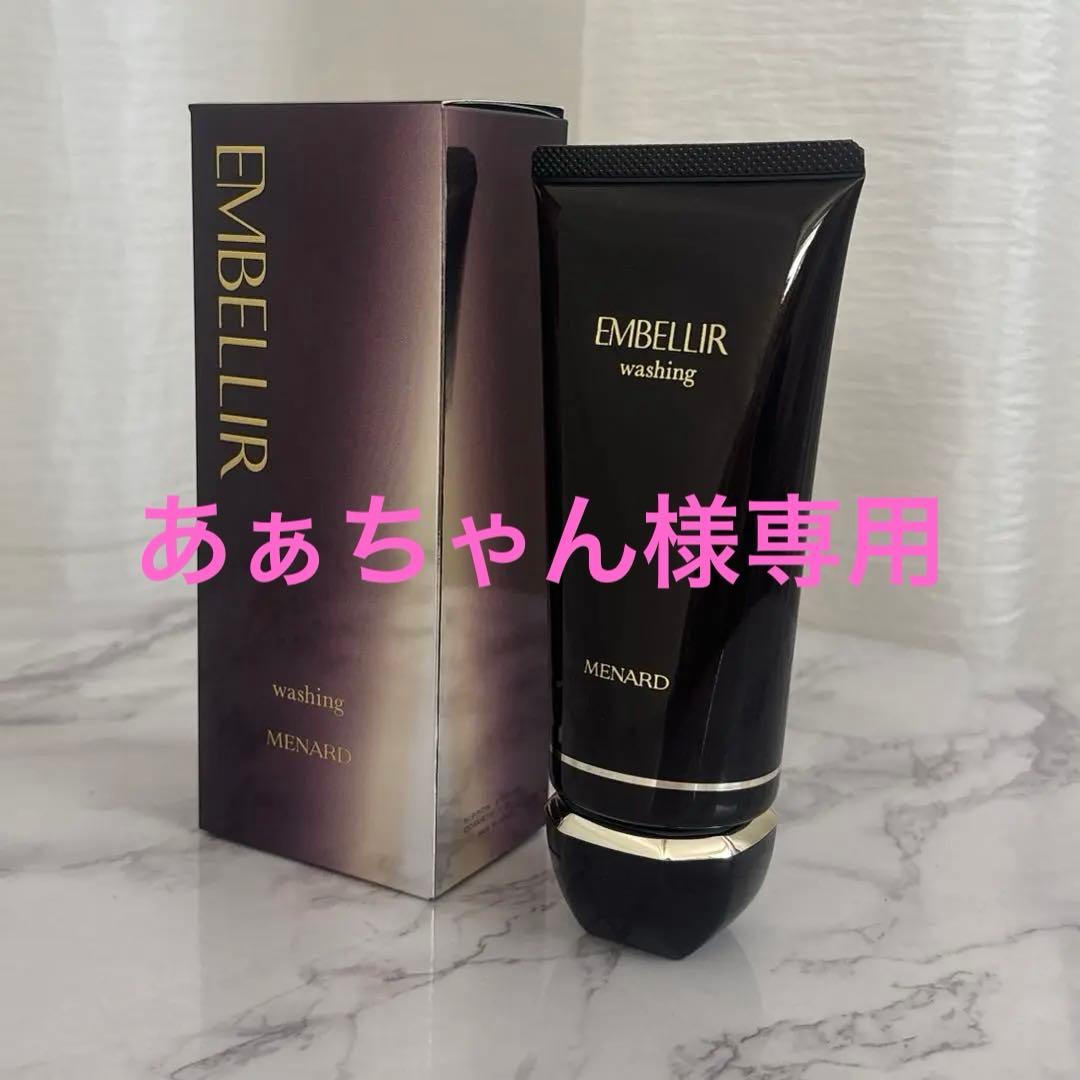 MENARD（メナード）エンベリエ ウォッシングA 洗顔クリーム 130g 楽天市場】MENARD メナード エンベリエ ウオッシングA 130g 洗顔
