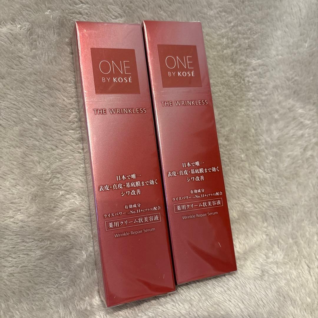 ワンバイコーセー ザ リンクレスW ラージサイズ2点 ONE BY KOSE / ザ リンクレス Wの公式商品情報｜美容・化粧品情報は