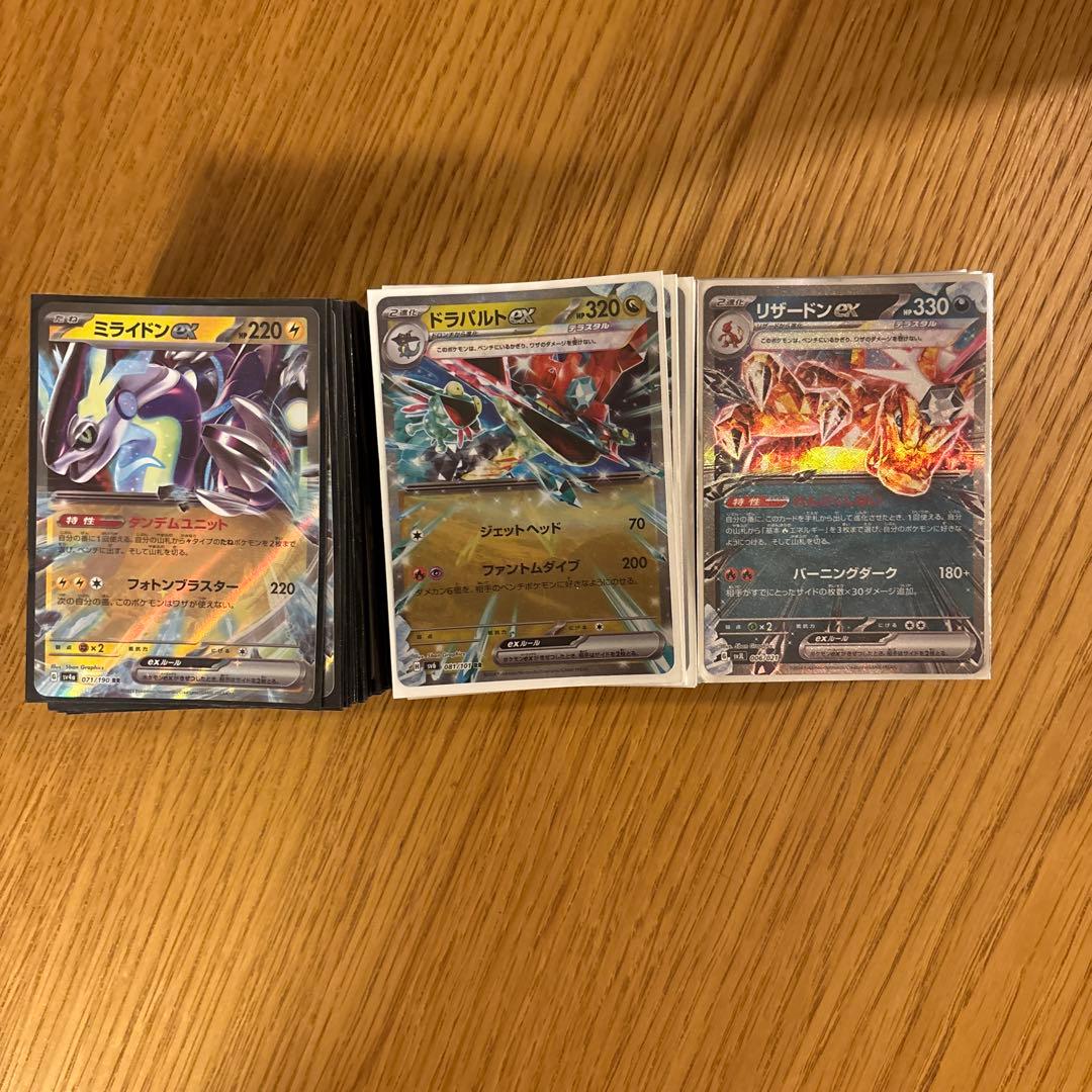 ポケモンカードデッキ　セット スターターセット テラスタイプ：ステラ ニンフィアex ／ソウブレイズ
