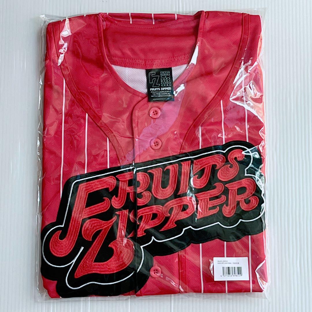 月足天音 ユニフォーム 推しアピ FRUITS ZIPPER - メルカリ