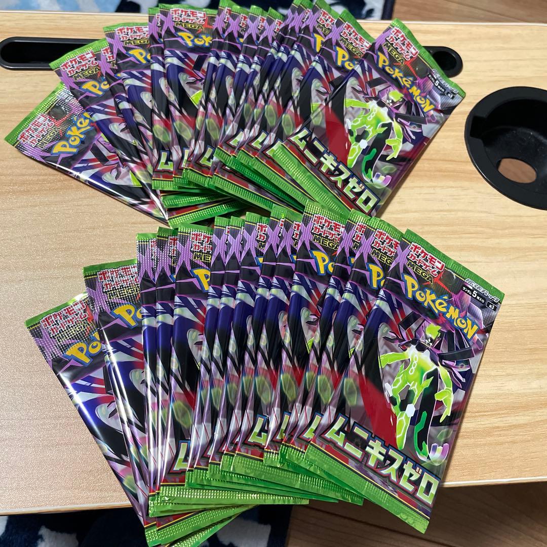 ムニキスゼロ サーチ済みパック 30パック - メルカリ