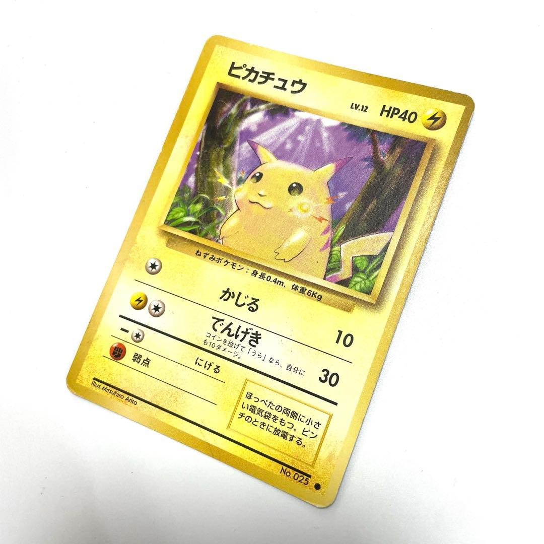 ピカチュウ　LV.12 HP4旧裏　マーク有り　ポケモン　ポケカ　かじるでんげき ピカチュウ LV.12 旧裏 初代 マークあり ポケモンカード - メルカリ