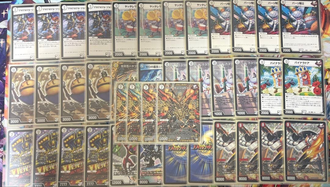 2018 ジョラゴンジョーカーズ　ゲートボール ジョラゴンループ 2018 ジョラゴンジョーカーズ ゲートボール ジョラゴンループ
