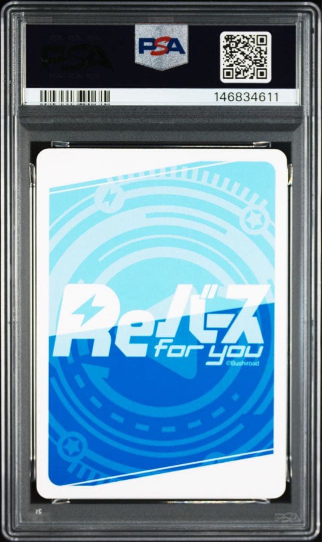 PSA10 Reバース アズールレーン Vol.4 PP 鎮海 改 - メルカリ