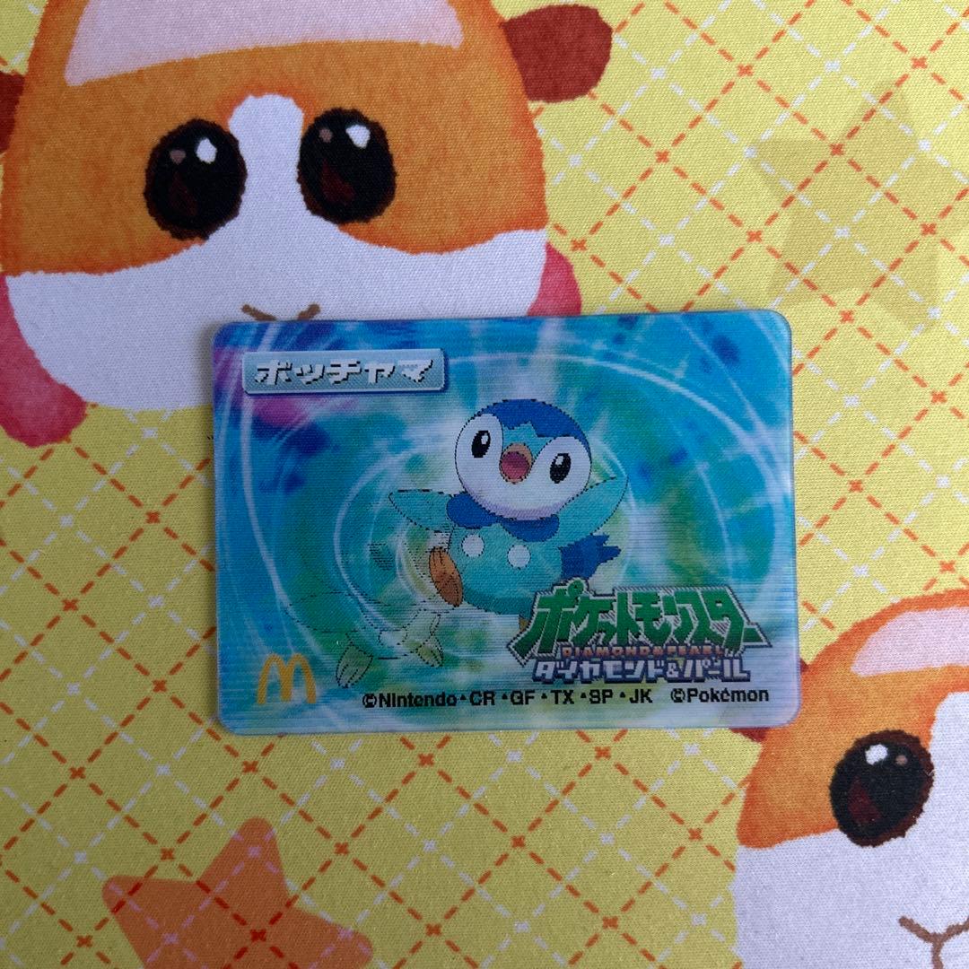 ポケモン マクドナルド レンチキュラーカード 3D ポッチャマ - メルカリ