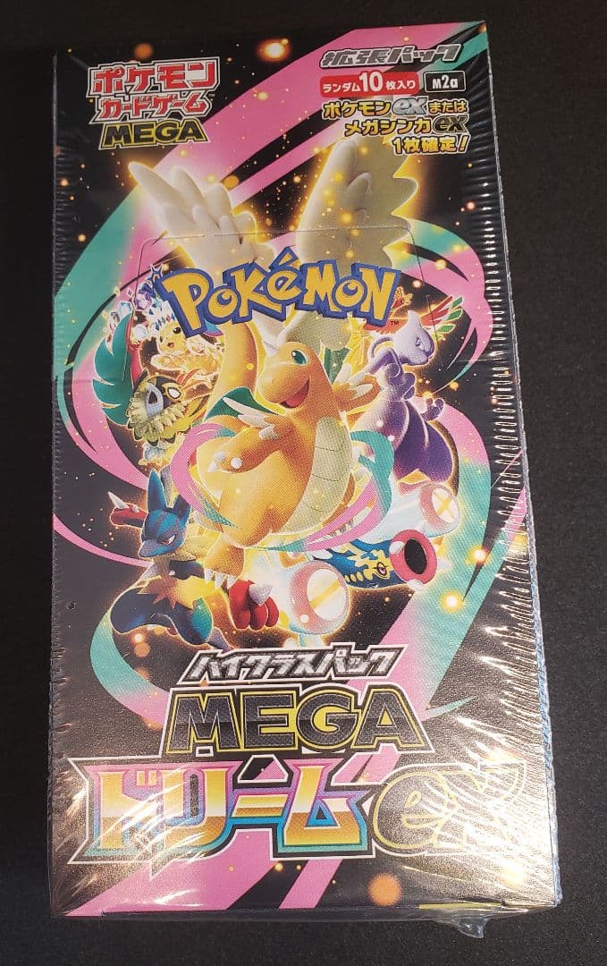 MEGAドリームex未開封BOXシュリンク付き 即日発送 512d2191f46f2bdc8a02c576a93493