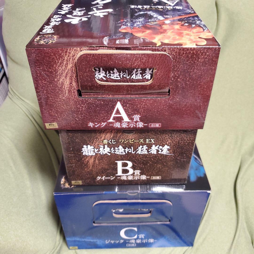 【未開封】一番くじ　ワンピース　魂豪示像　キング・クイーン・ジャック　3体セット ワンピースone piece キング クイーン ジャック G賞 魂豪示像 戯呀 一