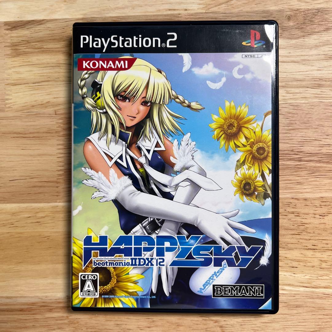 beatmania IIDX 12 HAPPY SKY 特別版 - メルカリ