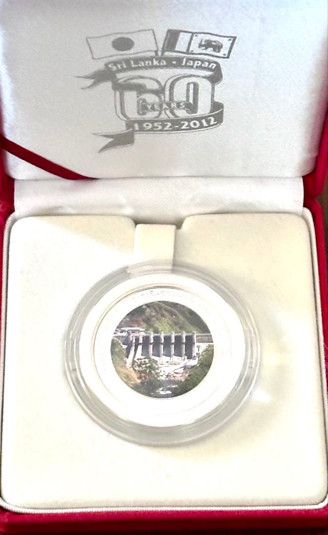 美品】日本スリランカ国交樹立60周年記念 1,000ルピー プルーフ銀貨幣