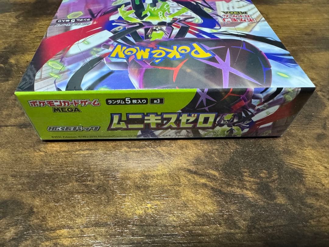 ポケモンカードゲーム ムニキスゼロ 新品未開封BOX シュリンク付き