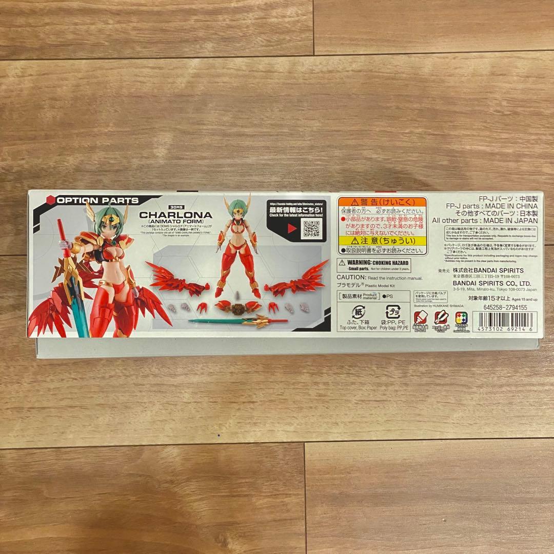 新品未開封】30MS シャルロナ(アニマートフォーム) - メルカリ