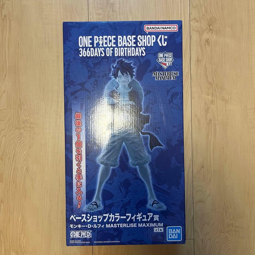 ONEPIECE BASE SHOP くじ　ラストワン賞 ワンピースベースショップくじ ラストワン賞 - メルカリ