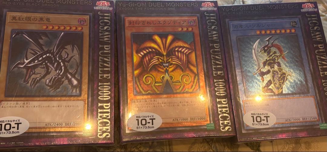 エンスカイ　遊戯王　ジクソーパズル　3点まとめ 新品未使用 ENS-1000T-386 遊戯王 デュエルモンスターズ ブラック・マジシャン
