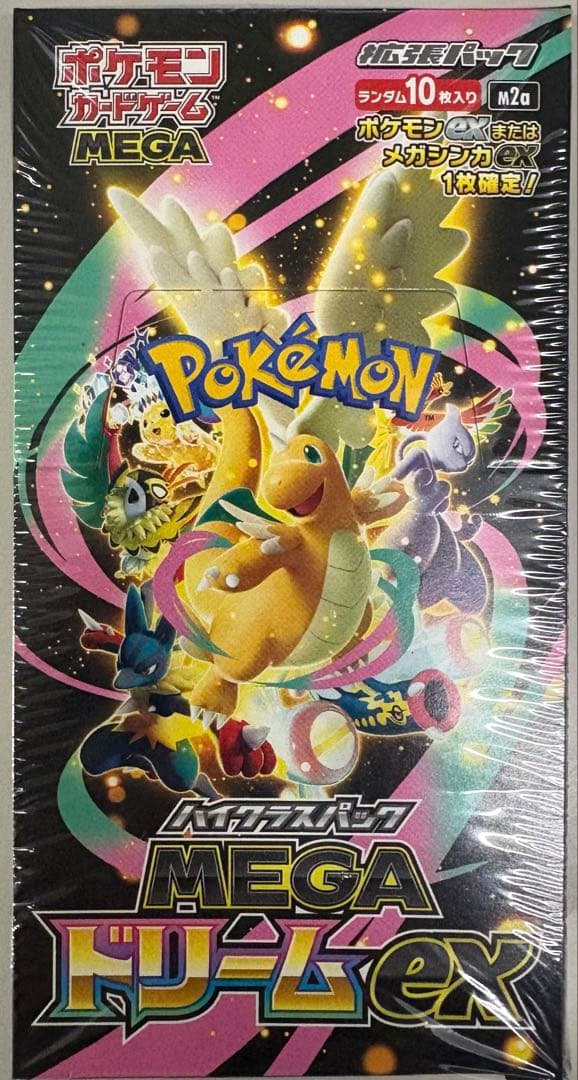 ポケモンカード MEGA ドリームEX 1BOX シュリンク付き！ 楽天市場】シュリンクつき ハイクラスパック MEGAドリームex ポケモン