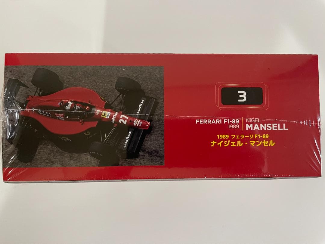 □試験販売3号フェラーリF1ビッグスケールコレクション