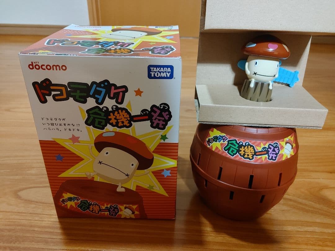 ドコモダケ 危機一髪 ハローキティ危機一発｜黒ひげ危機一発｜限定品や新作も。おもちゃ