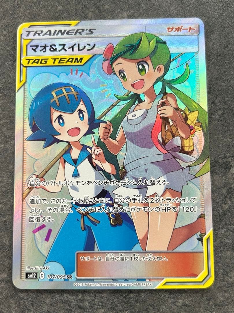 マジックザギャザリング アンヒンジド スリーブ mtg
