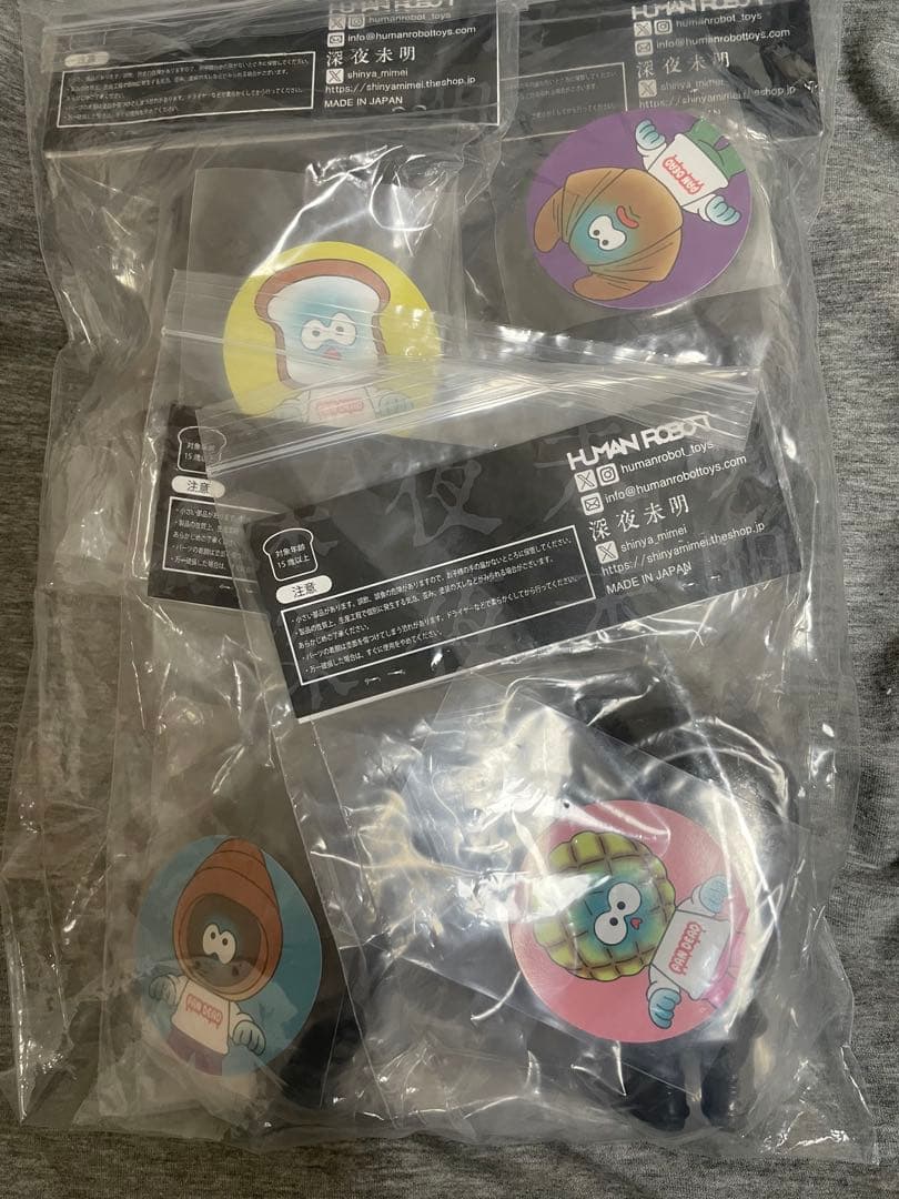 最終値下げ‼️パンデッド 深夜未明 4体セット ソフビ 蓄光 PANDEAD