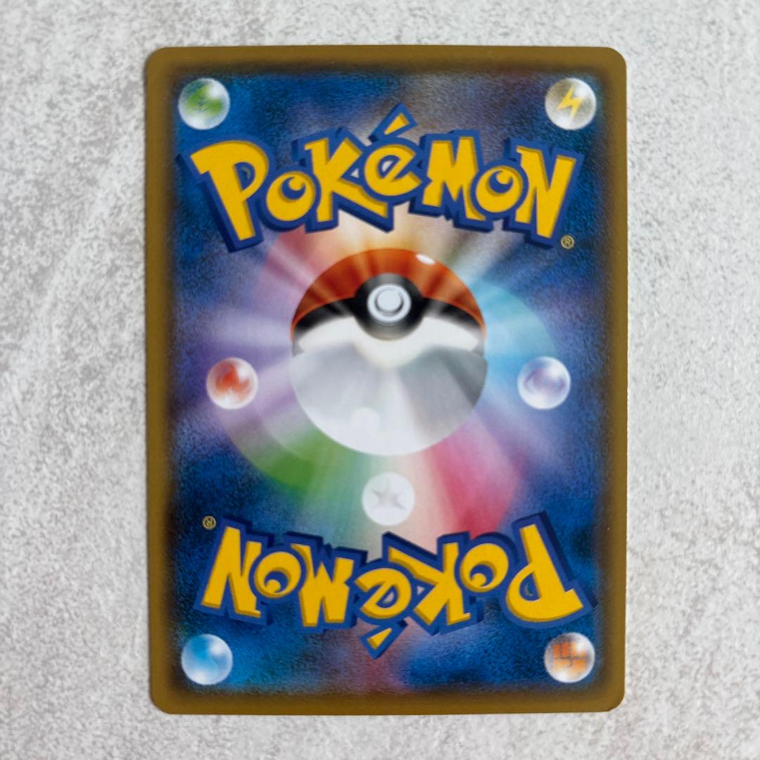 ピカチュウ SMH GXスタートデッキ 032/131 - メルカリ