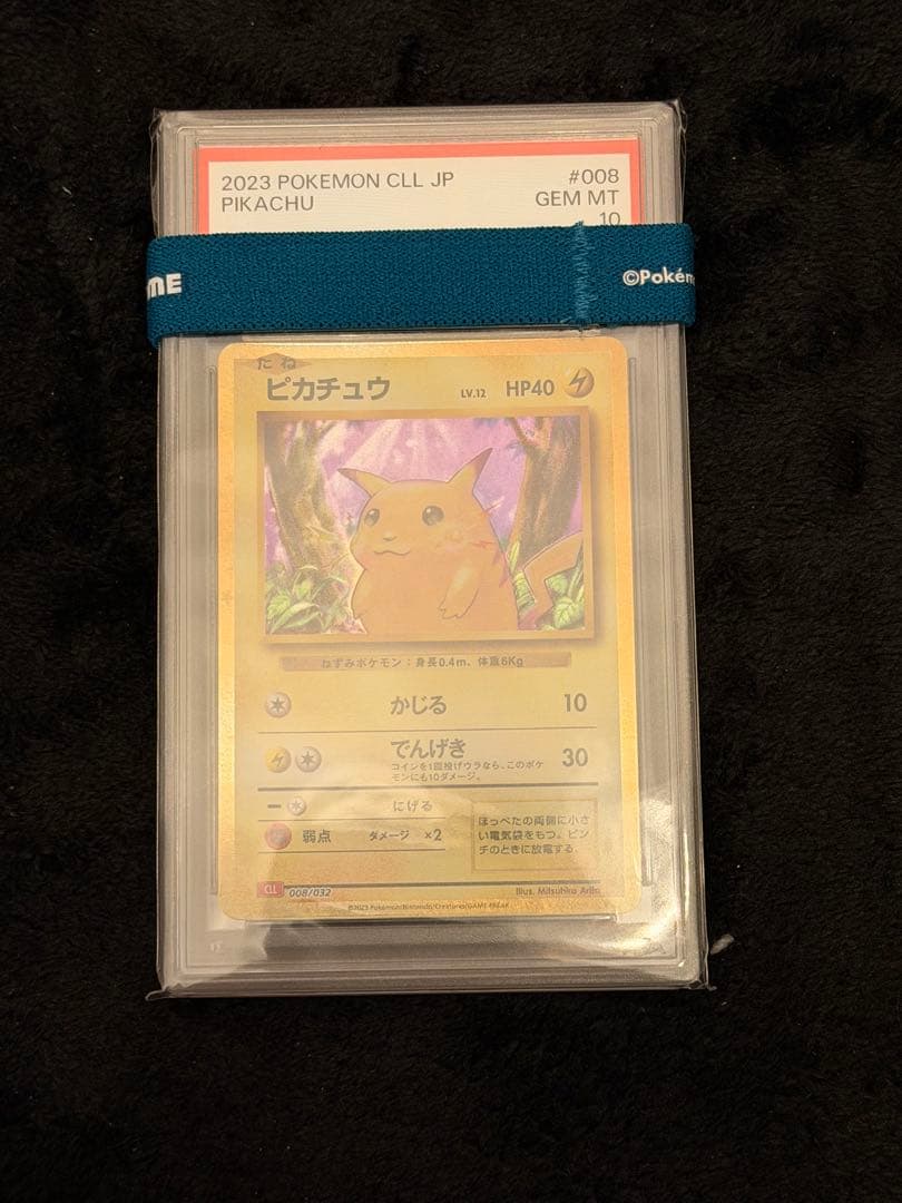 【PSA10】 ピカチュウ Classic クラシックCLL 008/032 PSA10鑑定済〕ピカチュウ(Classicキラ)【-】{008/032}
