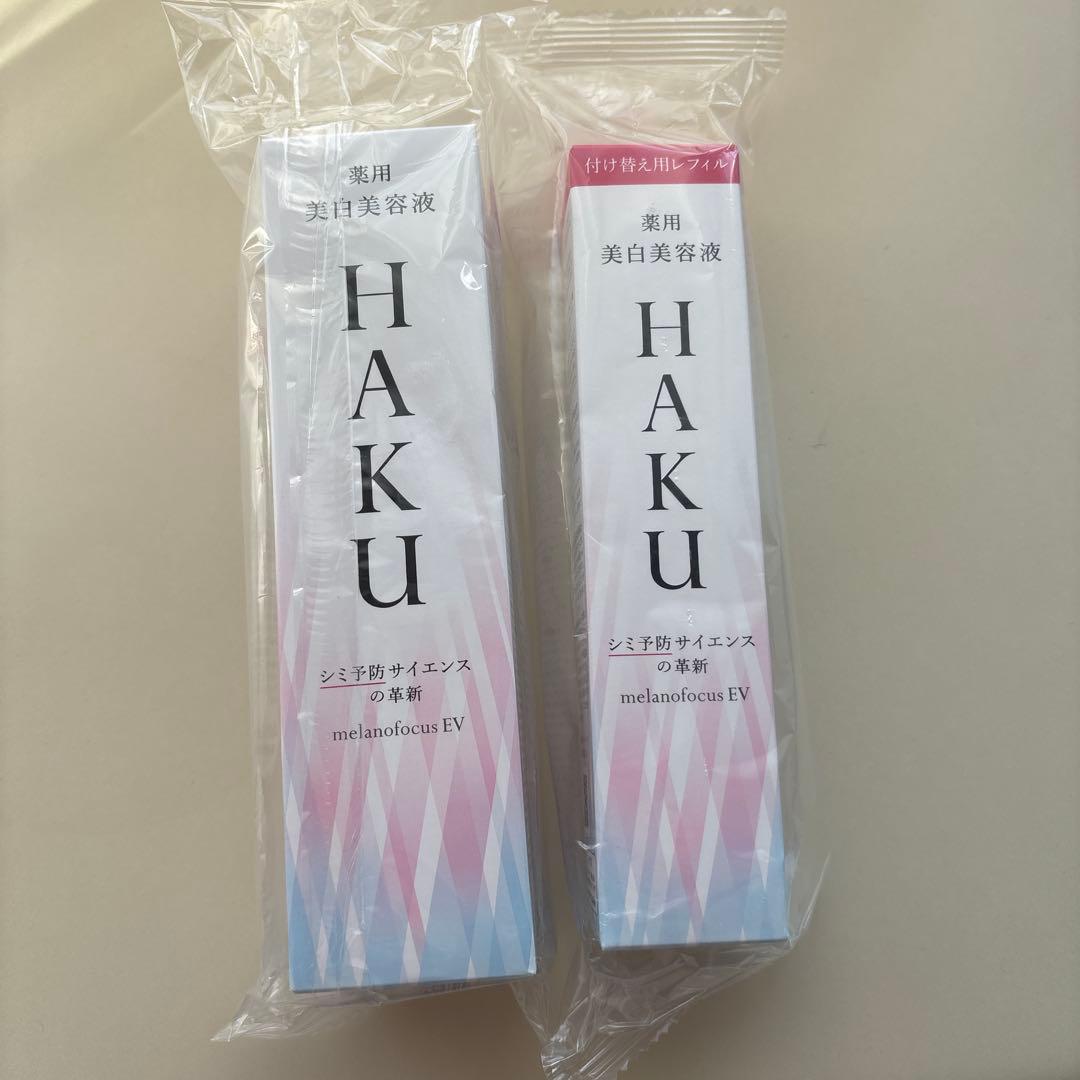 新品　HAKU ハク メラノフォーカスEV 美白美容液 本体 + レフィル haku-14554_600.jpg