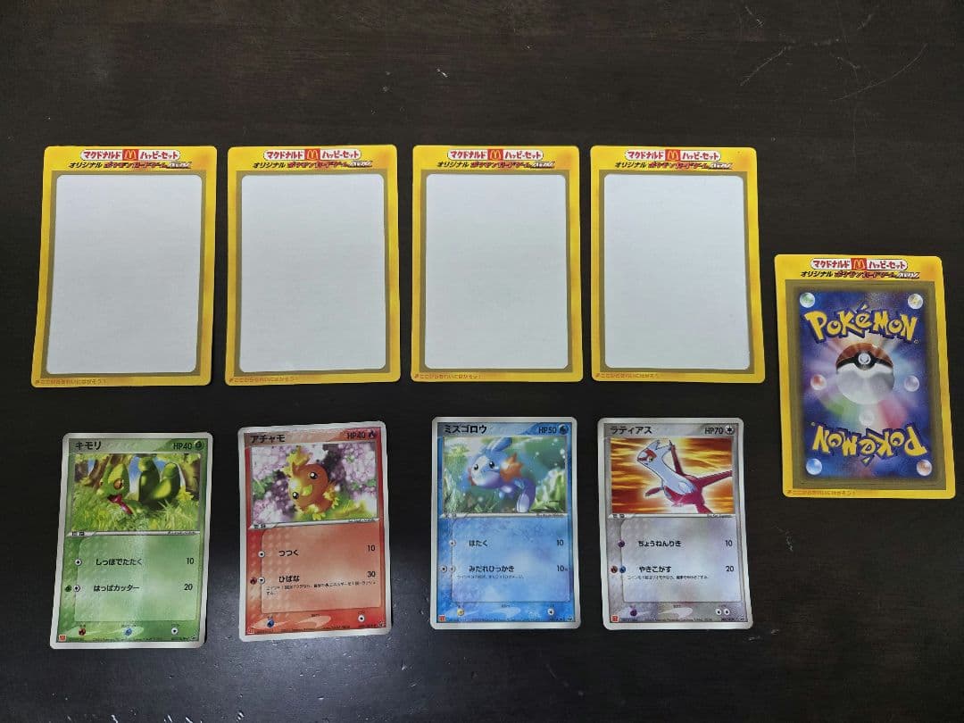 ポケモンカード　2003年　マクドナルド　プロモ　全5種セット　台紙付き ポケモンカード 2003年 マクドナルド プロモ キモリ - メルカリ