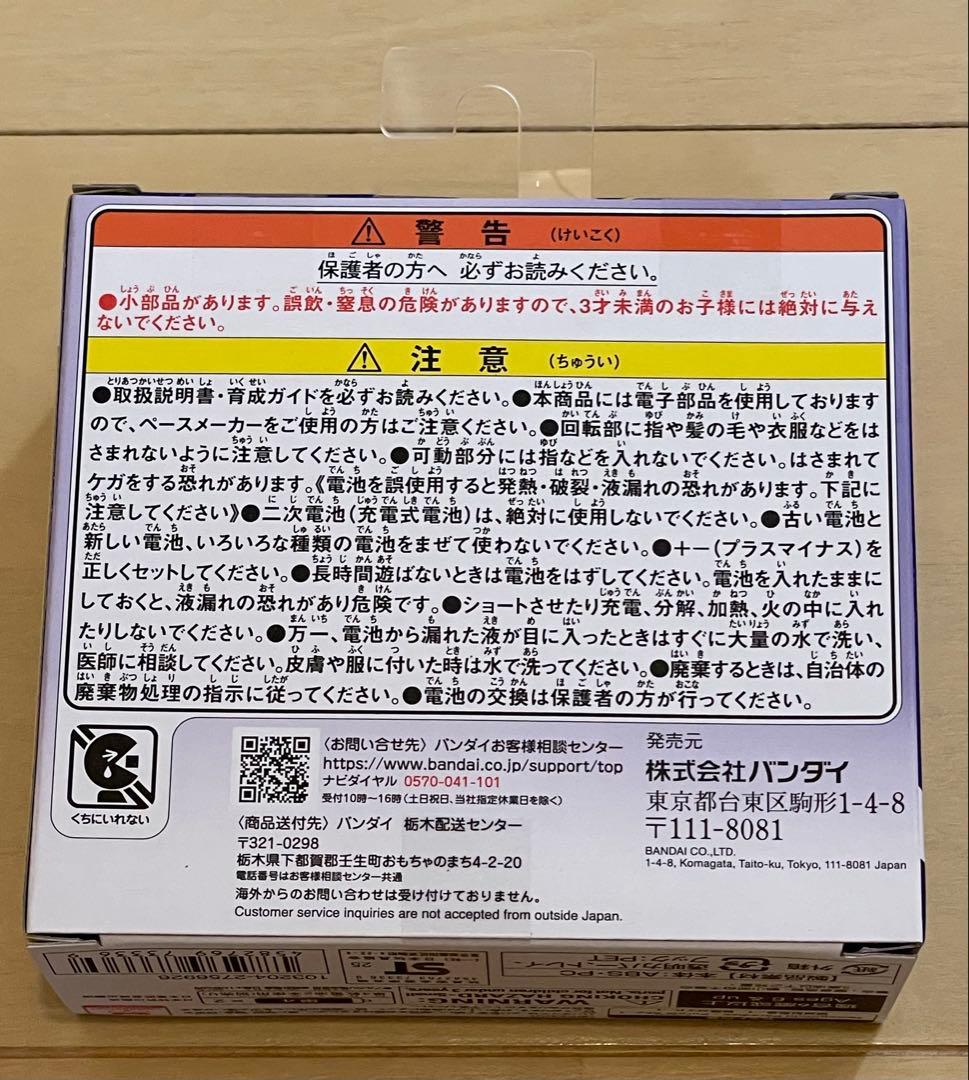✴︎新品 未開封✴︎大人気 たまごっち パラダイス パープルスカイ