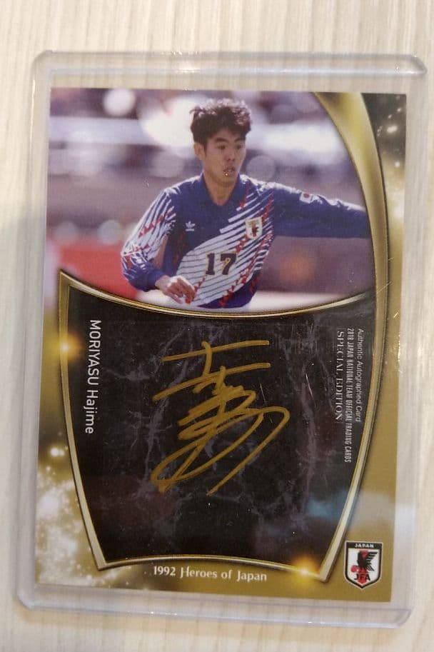 森保一 ゴールドサイン入りカード 森保一/サンフレッチェ広島】2024 Topps Jリーグ フラッグシップ