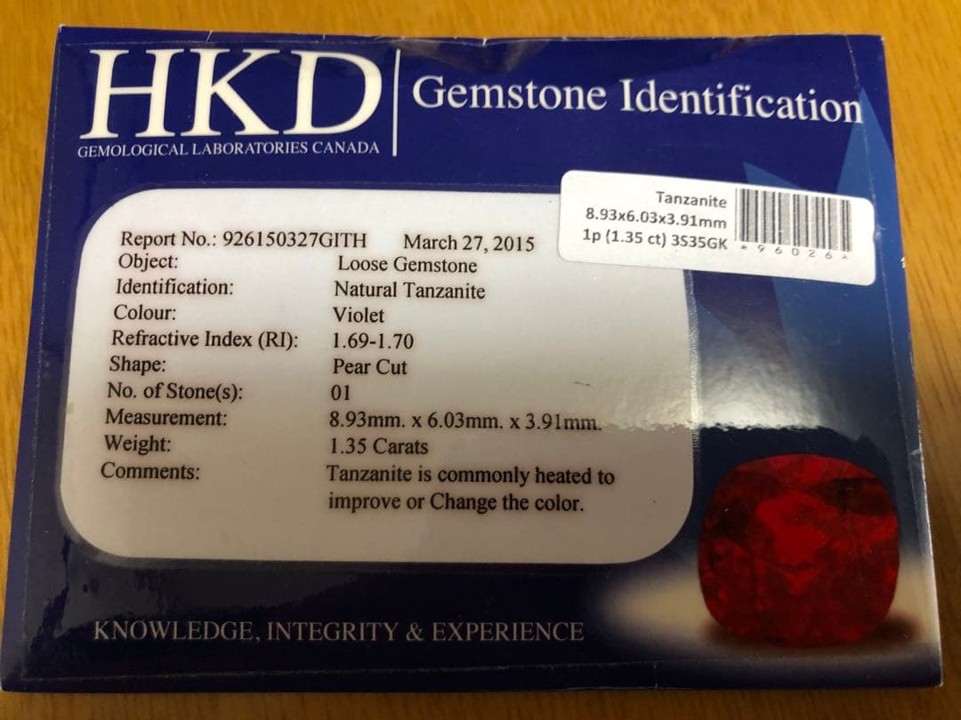 タンザナイト　ルース　1.35ct ソーティング付き　未開封