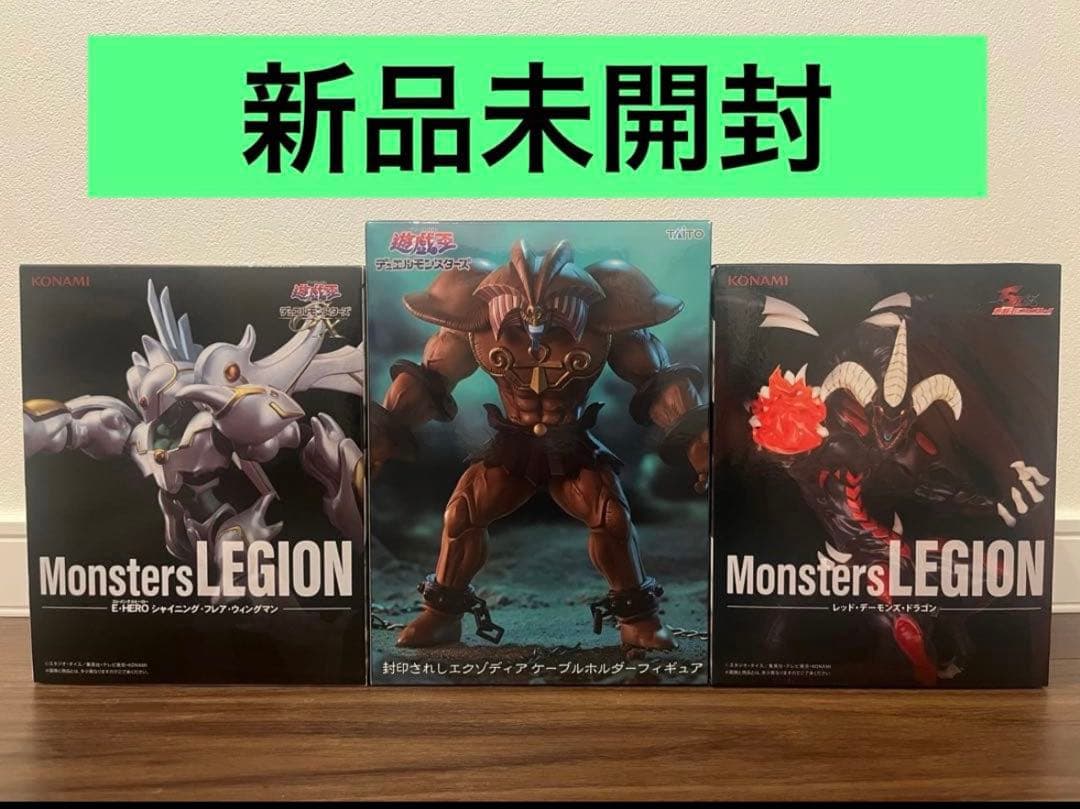 遊戯王 プライズフィギュア エクゾディア他 3点セット - メルカリ