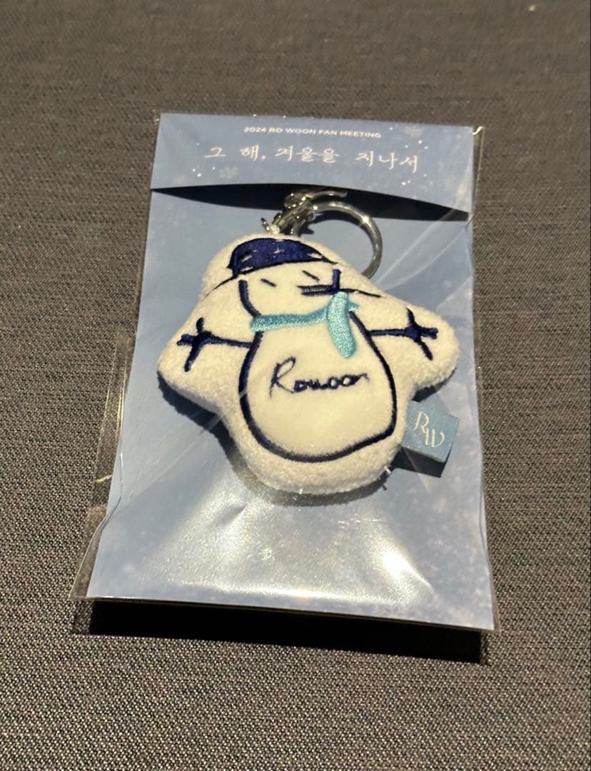 ロウン 韓国ファンミMD キーリング 楽天市場】RO WOON [ MINI POUCH KEYRING ] 2025 RO WOON FAN MEETING